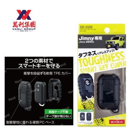 [ PRE-ORDER ] EXEA Suzuki Jimny Smart Key Cover Toughness - EE-228