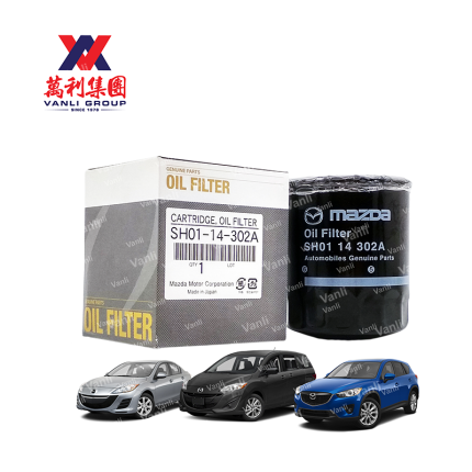 Mazda Genuine Oil Filter for Mazda 3, Mazda 5, Mazda 6, CX-5, CX-7 non-SkyActiv (Spin-on) - SH01 14 302A