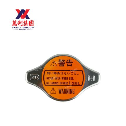 PERODUA Radiator cap small head ( DENSO 1.1 ) for Kelisa Kenari Alza Myvi Lagi Best Persona BLM  Preve Iriz