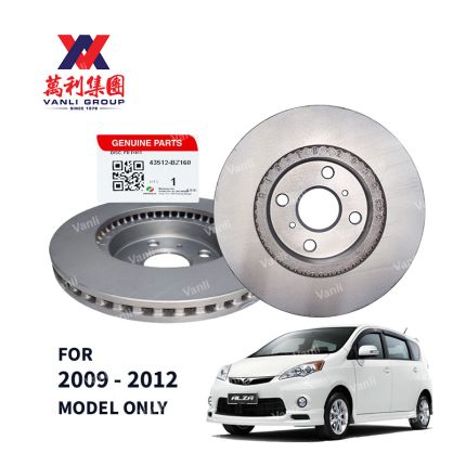 Perodua Front Brake Disc Rotor Set For Perodua Alza D46 (2009-2012) - 43512 BZ160