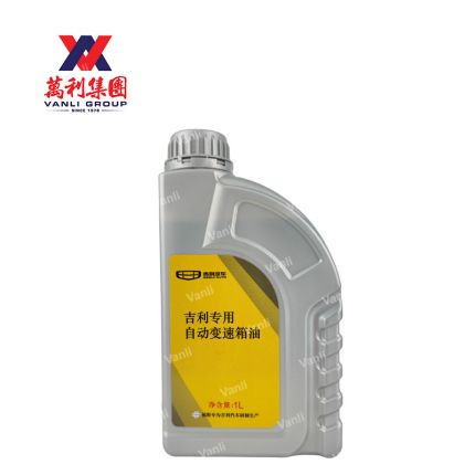 Geely Automatic Transmission Fluid ATF Gearbox Fluid  ( 1 Litre ) - 1 Carton = 12 Bottles