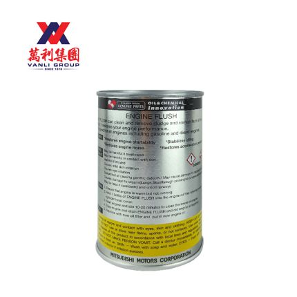 Mitsubishi Engine Flush  ( 300 ml ) - 1 Carton = 20 Bottles