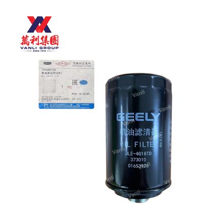 Geely Oil Filter for Proton X70 1.8cc ( CBU ) - 105600410-A