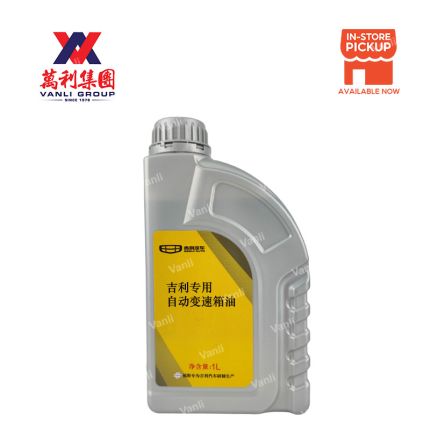 Geely Automatic Transmission Fluid 1L