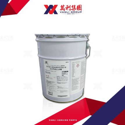 Subaru Genuine High Torque CVTF 1L