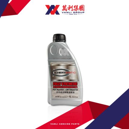 Cherymatic Fully Synthetic Automatic Transmission Fluid ( 1 Litre )