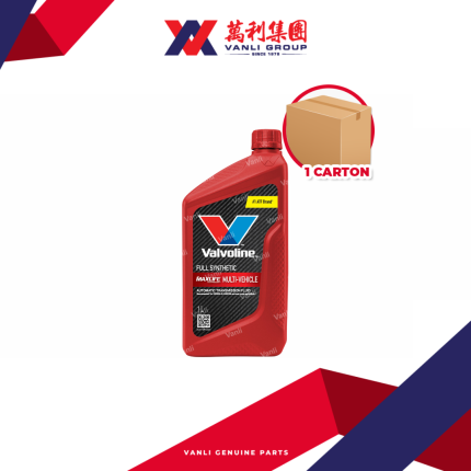 VALVOLINE MAXLIFE MULTI-VEHICLE ATF Auto Trandmission Fluid Fully Synthetic (1L) CVT 6HP SP4 SP3 - 1 Carton = 24 Bottles