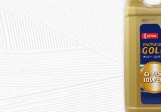 DENSO Gold 10W-30 Semi Synthetic Engine Oil 4L (API CI-4/SL)