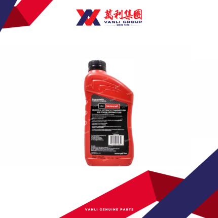 Ford Transmission Fluid Mercon V  ( 1 Litre ) - 1 Carton = 12 Bottles