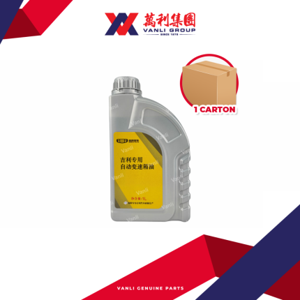 Geely Automatic Transmission Fluid ATF Gearbox Fluid  ( 1 Litre ) - 1 Carton = 12 Bottles