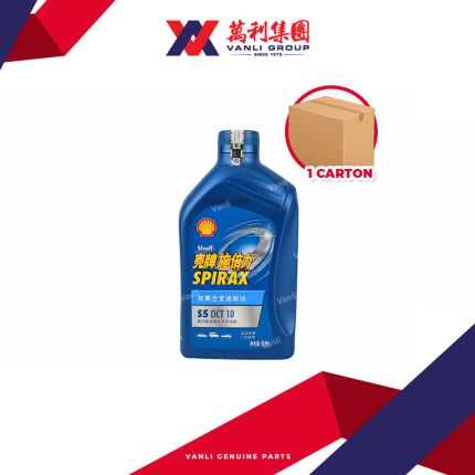 Shell Spirax S5 DCT10 Dual Clutch Transmission Gearbox Fluid DCTF  ( 1 Litre ) - 1 Carton = 12 Bottles