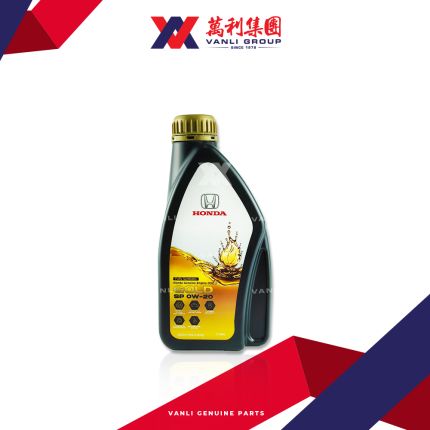 Honda Genuine 0W20 Engine Oil ( 1 Litre ) - 1 Carton = 24 Bottles