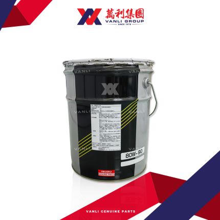 Isuzu Axle Gear Oil GL-5 80W90 20 Litre