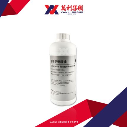 Land Rover China Genuine ATF Fluid (1 Litre) - 1 Carton = 12 Bottles