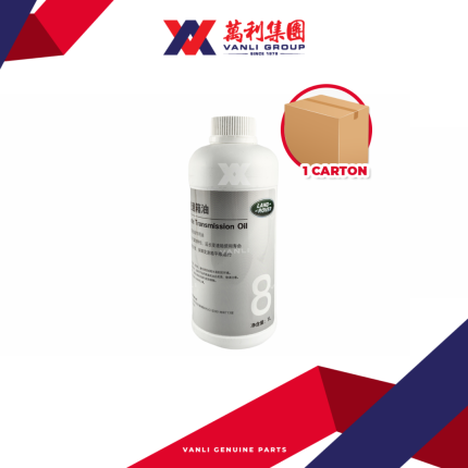 Land Rover China Genuine ATF Fluid (1 Litre) - 1 Carton = 12 Bottles