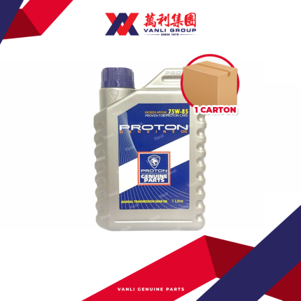 Proton Genuine 75W85 Manual Transmission Oil (1 Litre) - 1 Carton = 12 Bottles