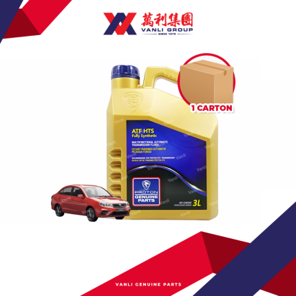 Proton Genuine ATF HTS Transmission Fluids (3 Litre) - 1Carton = 6 Bottles