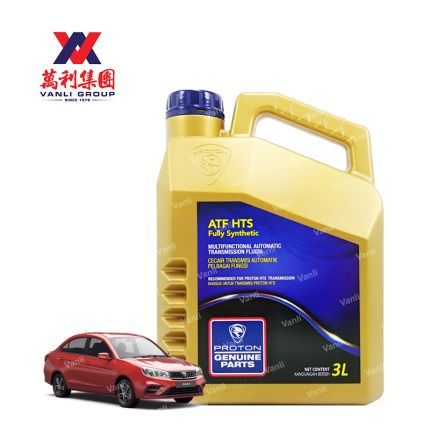 Proton Genuine ATF HTS Transmission Fluids (3 Litre) - 1Carton = 6 Bottles