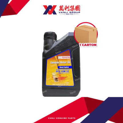 Toyota Diesel Semi Engine Oil ( 1 Litre ) - 1 Carton = 24 Bottles