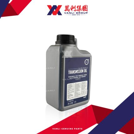 Volvo Genuine Rear Axle Transmission Oil (1 Litre)